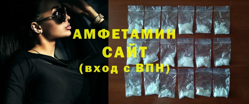 где купить наркоту  OMG как зайти  Amphetamine Premium  Нефтекумск 